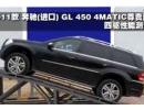 2011款奔驰(进口)GL450 4MATIC四驱测试